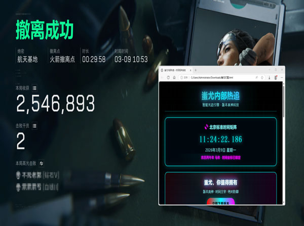 三角洲辅助哪里提卡透视自瞄效果